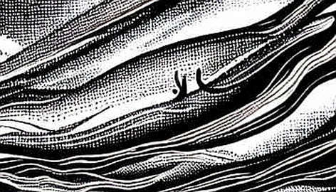 The Silence of the Cost Basis: Why the $84,569 Bitcoin Narrative Is a Bridge Built on Shifting Sands The Silence of the Cost Basis: Why the $84,569 Bitcoin Narrative Is a Bridge Built on Shifting Sands